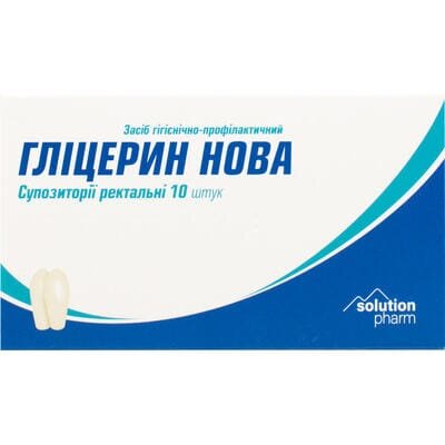 Гліцерин Нова Solution Pharm супозиторії по 2,63 г №10