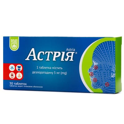 Астрія таблетки, в/плів. обол. по 5 мг №30 (30х1)