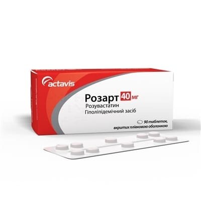 Розарт таблетки, в/плів. обол. по 40 мг №90 (10х9)