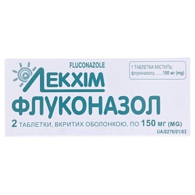Флуконазол таблетки, в/о по 150 мг №2