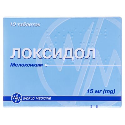 Локсидол таблетки по 15 мг №10 (10х1)