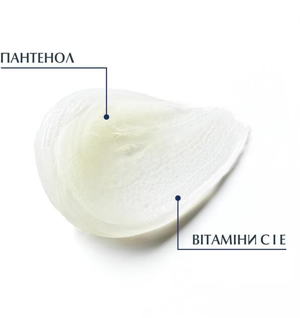 Бальзам для губ Eucerin Aquaphor заспокійливий відновлюючий (63875), 10 мл