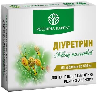 Діуретрин Рослина Карпат таблетки по 500 мг №60