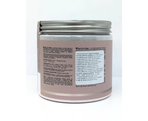 Колаген Sport Generation Collagen Raspberry - Strawberry, 210 г