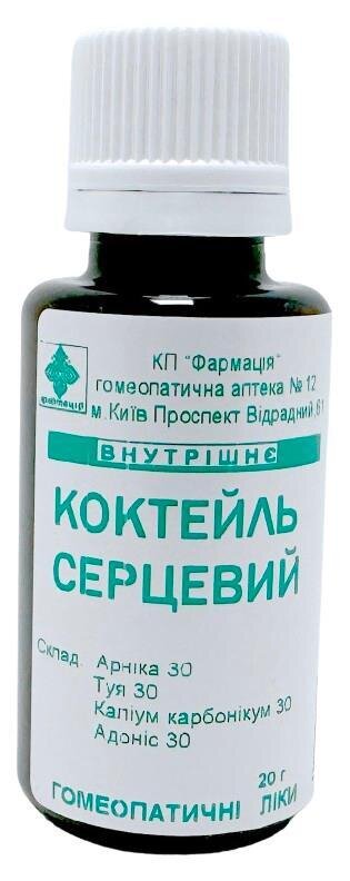 Комплекс Коктейль серцевий КП Фармація гранули по 20 г у флак.