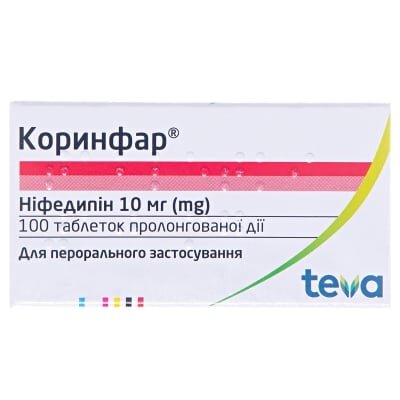 Коринфар таблетки прол./д. по 10 мг №100 у флак.