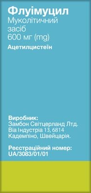 Флуімуцил таблетки шип. д/приг. р-ну д/перор. заст. по 600 мг №10 (2х5)