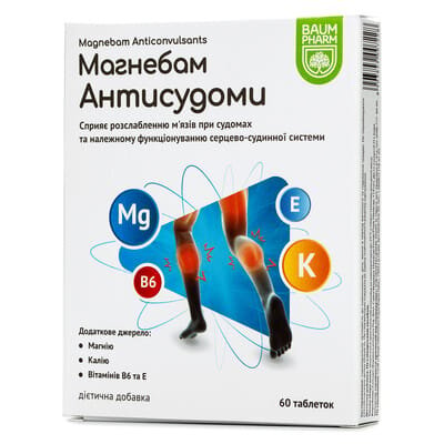 Магнебам Антисудоми Baum Pharm таблетки №60
