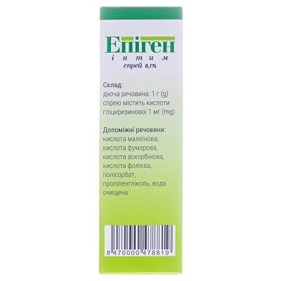 Епіген інтим спрей 0.1 % по 15 мл у флак.
