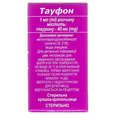Тауфон краплі оч. 40 мг/мл по 10 мл у флак.
