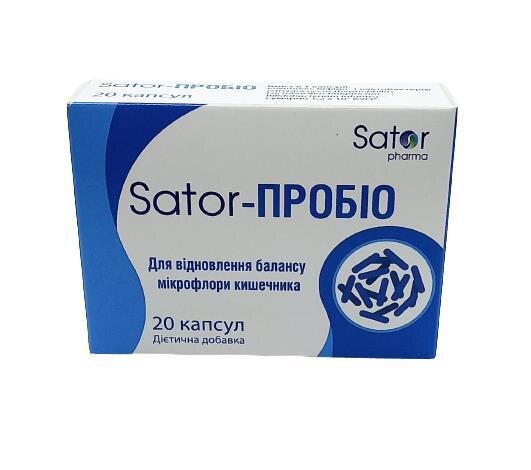Sator-Пробіо капсули №20 (10х2)