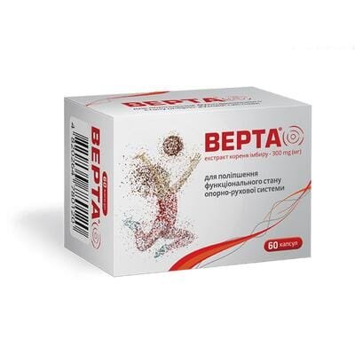 Верта капсули кишковорозчинні №60 (10х6)