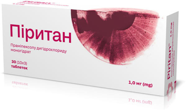 Піритан таблетки по 1 мг №30 (10х3)