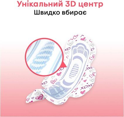 Прокладки гігієнічні Kotex Young нормал, сіточка, 10 шт