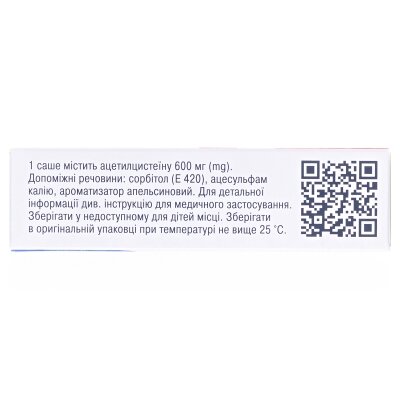 Дваце лонг гарячий напій гранули д/ор. р-ну 600 мг по 3 г №6 у саше