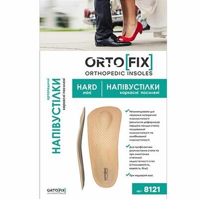 Напівустілки ортопедичні Ortofix 8121 Hard mini каркасні посилені, розмір 37