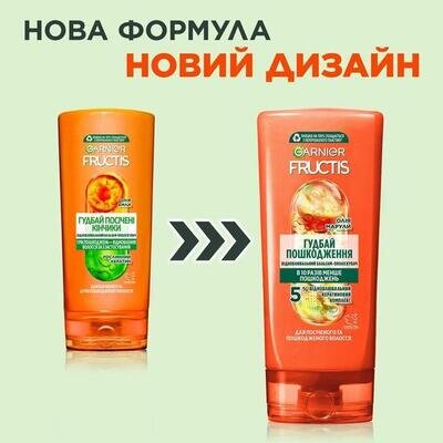 Бальзам-ополіскувач Garnier Fructis Гудбай посічені кінчики, 200 мл