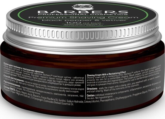 Крем для гоління Barbers Black Pepper-Vetiver з тонізуючим ефектом, 100 мл