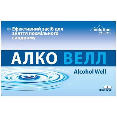Алко Велл Solution Pharm капсули №10