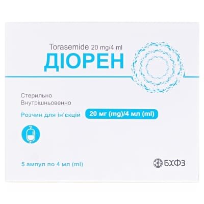 Діорен розчин д/ін. 20 мг/4 мл по 4 мл №5 в амп.