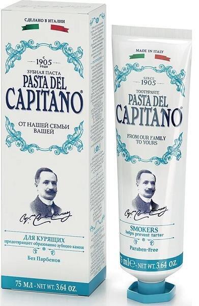 Зубна паста Pasta del Capitano 1905 Smokers Для курців, 75 мл