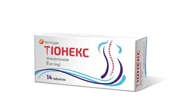 Тіонекс таблетки по 8 мг №14