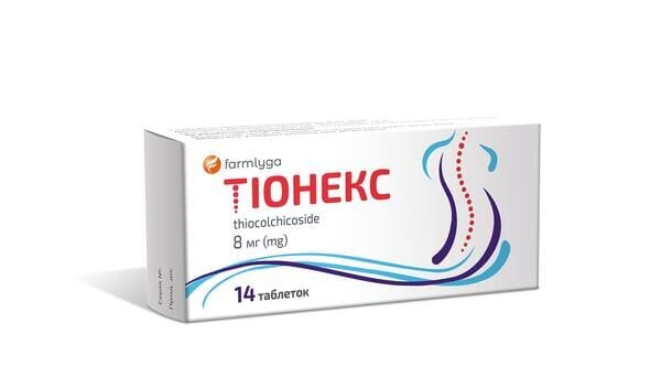 Тіонекс таблетки по 8 мг №14