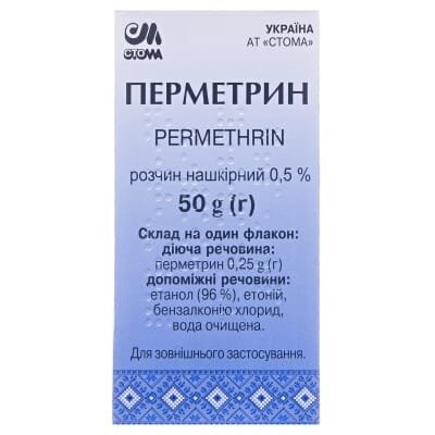 Перметрин розчин н/ш 0.5 % по 50 г у флак.