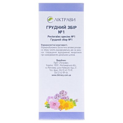 Грудний збір №1 збір по 50 г у пач. з внут. пак.
