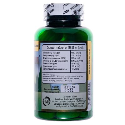 Артритозамін Healthyway Production таблетки №60 у бан.