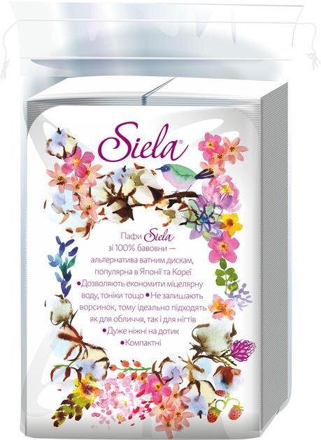 Пафи ватні Siela, 200 штук