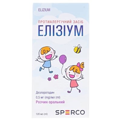Елізіум розчин ор. 0.5 мг/мл по 120 мл у конт.
