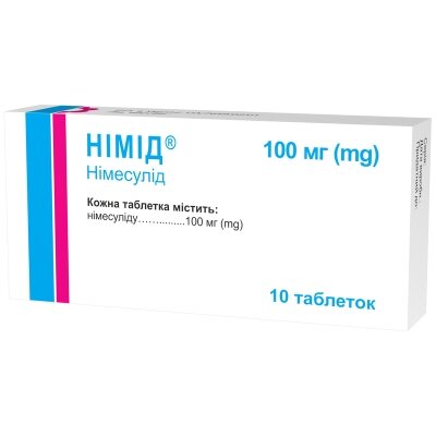 Німід таблетки по 100 мг №10