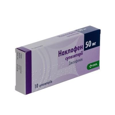 Наклофен супозиторії по 50 мг №10 (5х2) у стрип.
