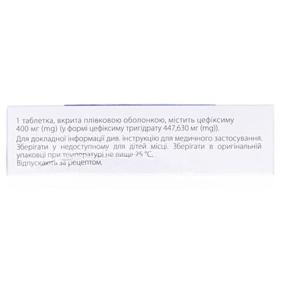 Оптицеф таблетки, в/плів. обол. по 400 мг №14 (7х2)