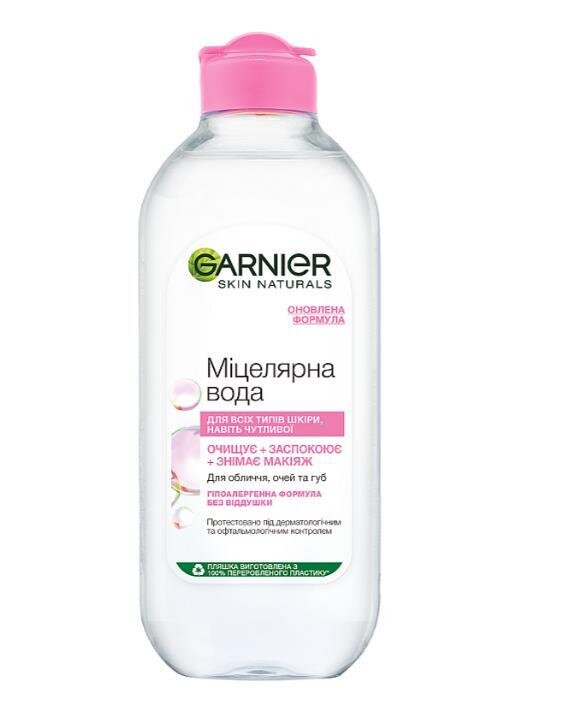 Міцелярна вода Garnier Skin Naturals, 400 мл