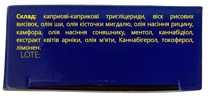 Бальзам Cannatiger Cold Effect 300 мг CBD + 60 мг CBG із охолоджувальним ефектом, 12 мл