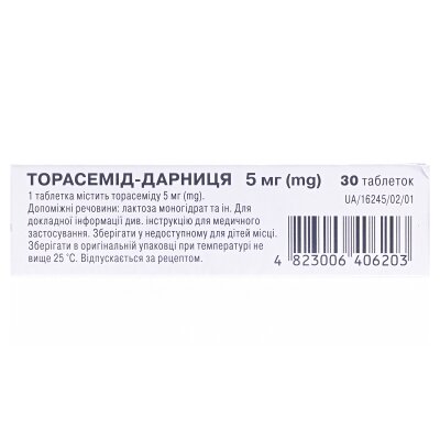 Торасемід-Дарниця таблетки по 5 мг №30 (10х3)