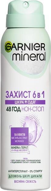Дезодорант-антиперспірант спрей Garnier Mineral Захист 6 в 1 шкіра + одяг Весняна Свіжість, 150 мл