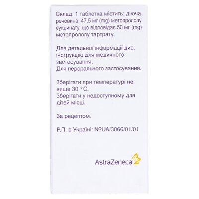 Беталок зок таблетки, в/плів. обол., з упов. вивіл. по 50 мг №30 у флак.