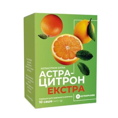 Астрацитрон екстра порошок д/ор. р-ну по 5 г №10 у саше