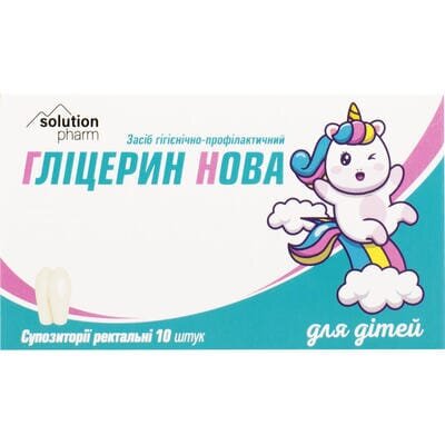 Гліцерин Нова Solution Pharm супозиторії по 0,88 г №10