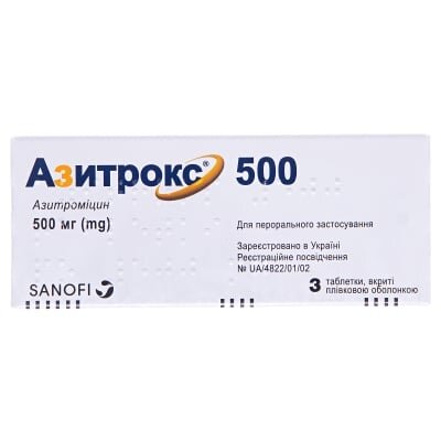 Азитрокс 500 таблетки, в/плів. обол. по 500 мг №3