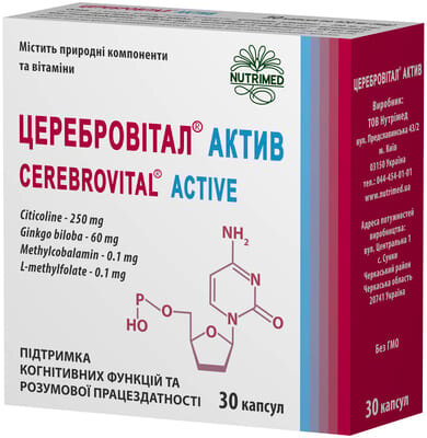 Церебровітал Актив капсули №30 (10х3)