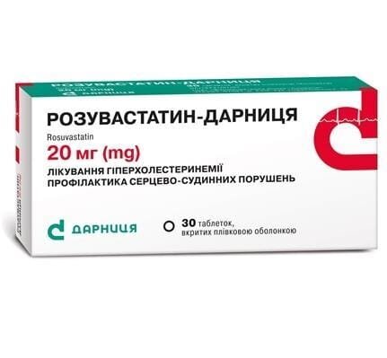 Розувастатин-Дарниця таблетки, в/плів. обол. по 20 мг №30 (10х3)
