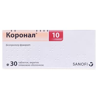 Коронал 10 таблетки, в/плів. обол. по 10 мг №30 (10х3)