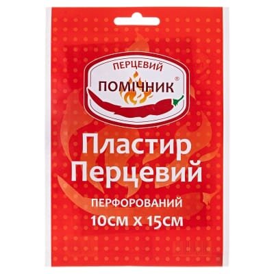 Пластир перцевий Калина Перцевий Помічник перфорований, 10 см x 15 см, 1 штука