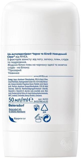 Дезодорант-антиперспірант стік Nivea Black & White Invisible Clear 48h (84153), 50 мл