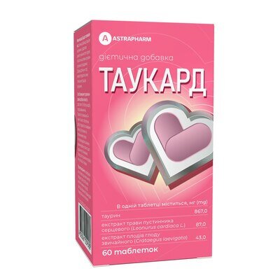 Таукард таблетки №60 (10х6)