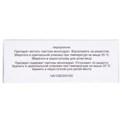 Еплетор таблетки, в/плів. обол. по 50 мг №30 (10х3)